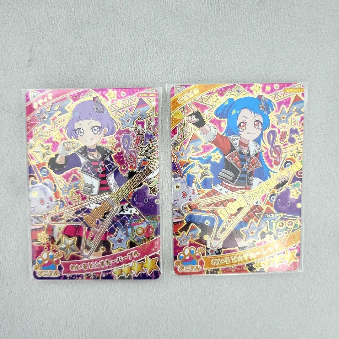 超希少】グラブル ソーン バレンタイン、ホワイトデー 2016〜2019