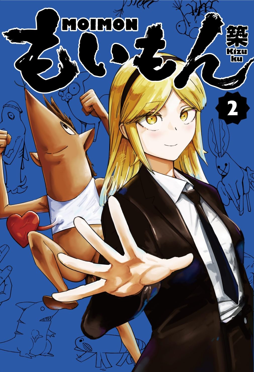 みよんマン　2台
Panasonic ボーチライト LGWCB5021YF Amazon.co.jp: もいもん(2) (ガンガンコミックスpixiv) : 築: 本