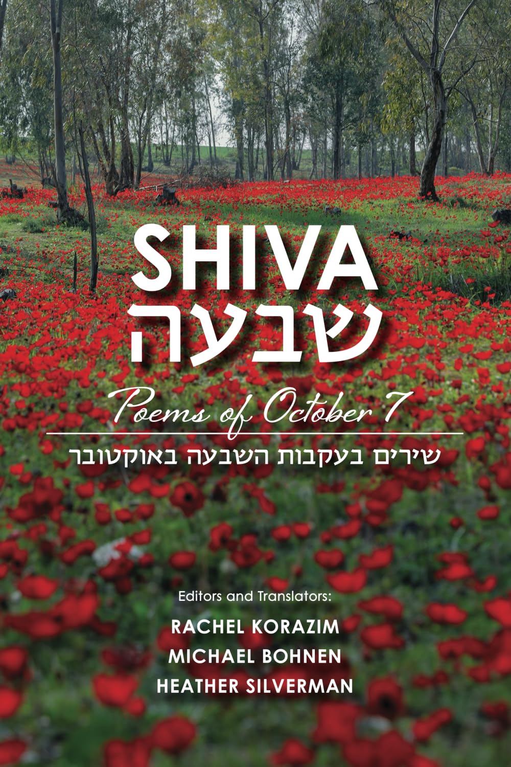 Shiva: Poems of October 7