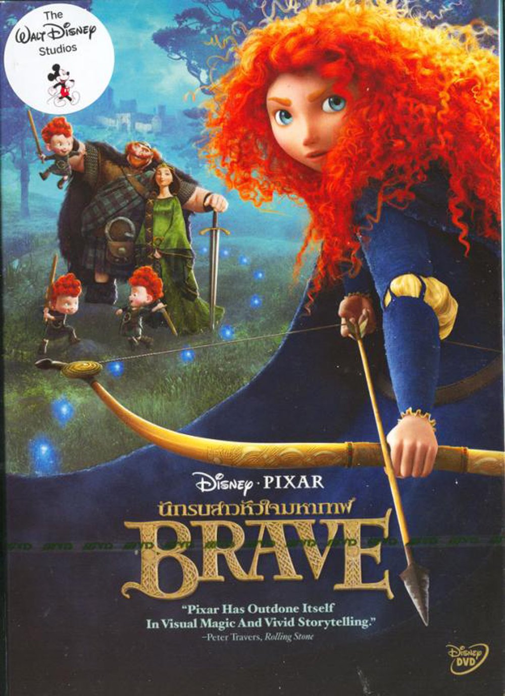 Brave (DVD)