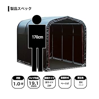 南榮工業　サイクルハウス 3台用 サイクルハウス3台用｜サイクルハウス｜南榮工業株式会社
