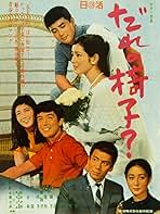 希少　映画台本　だれの椅子 短編小説・ディレクターズチェア 第1話「伝説の映画館」| 音声ガイド] その他
