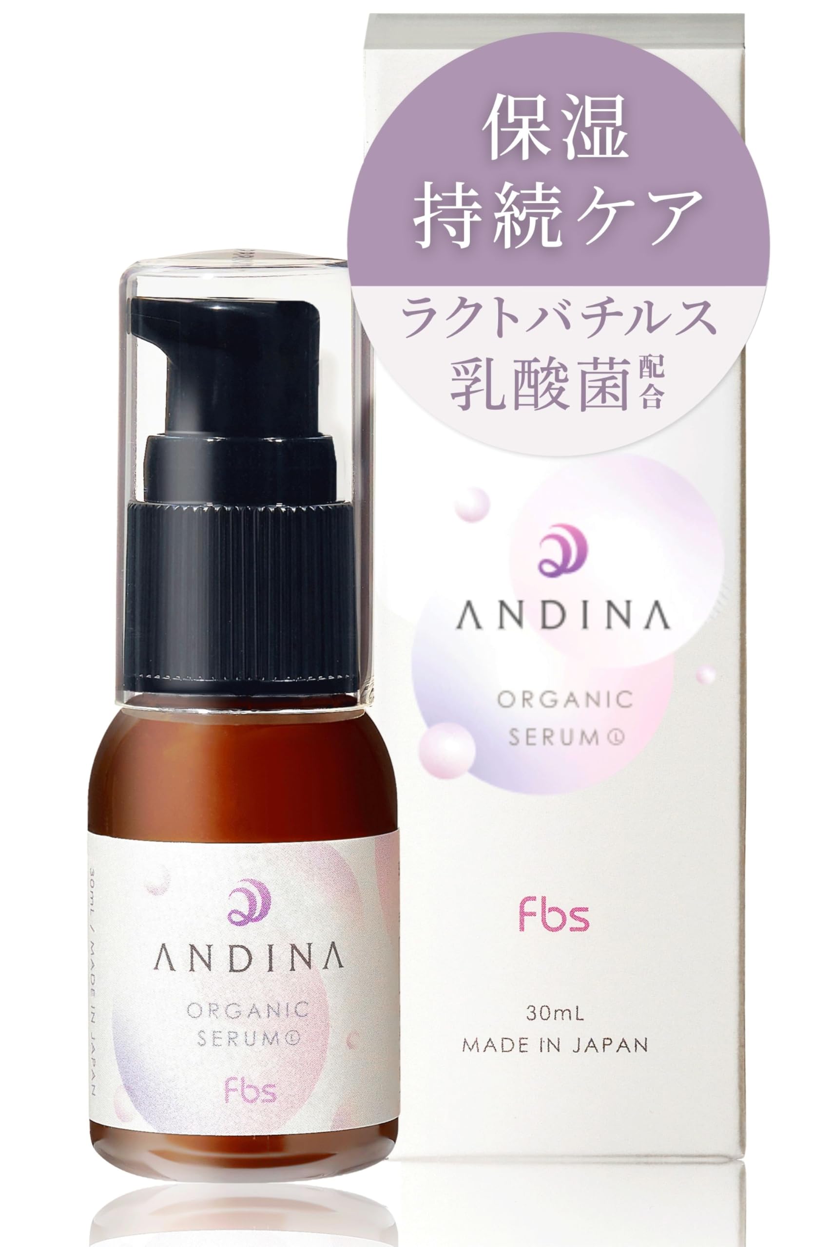 Amazon | [ ANDINA ] デリケートゾーン 専用 天然由来 美容液 / 100