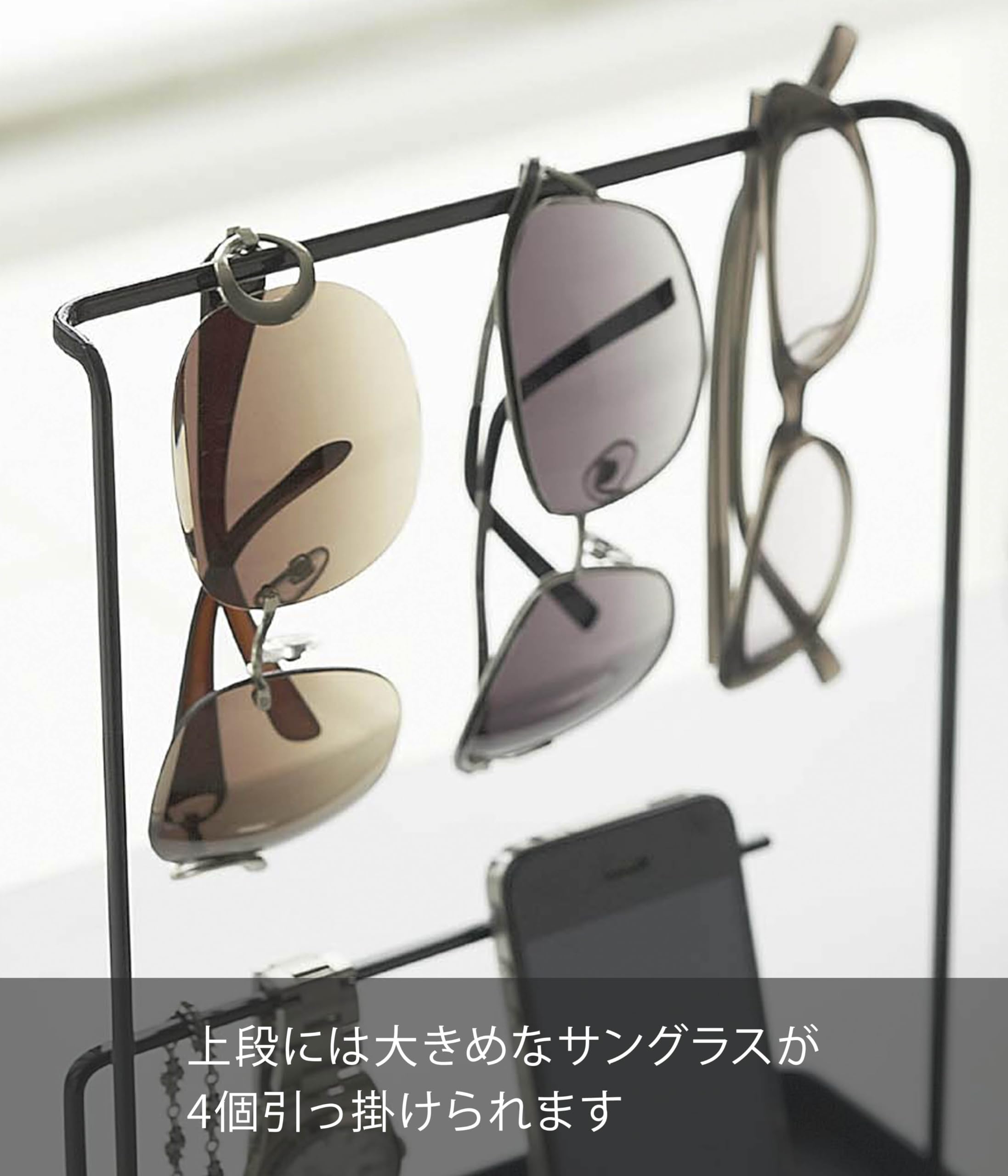 Amazon｜山崎実業(Yamazaki) サングラス & アクセサリースタンド