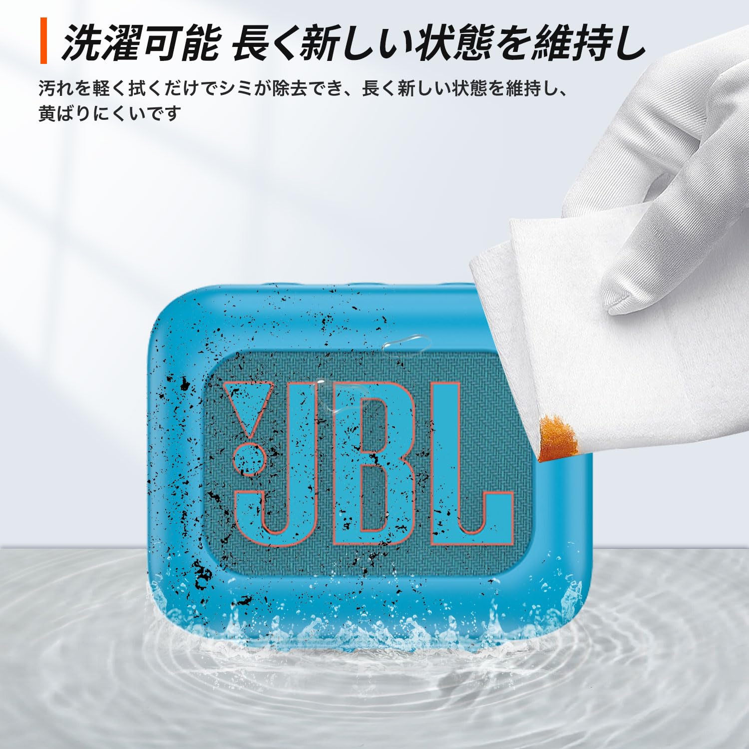 Amazon | JBL GO4 Bluetoothスピーカー 用 ケース 全面保護カバー