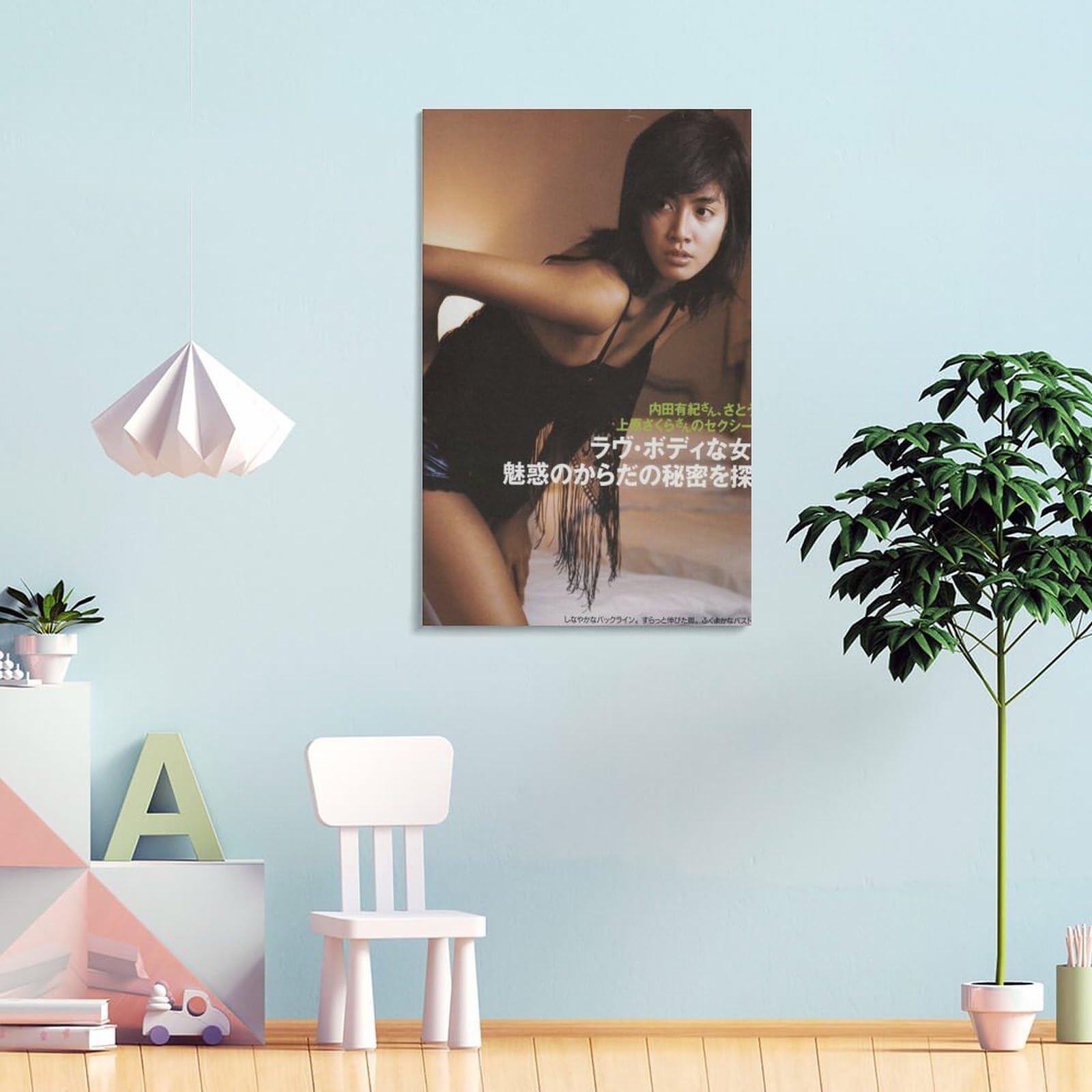 Amazon.co.jp: 内田有紀セクシービキニ写真ポスター アートパネル