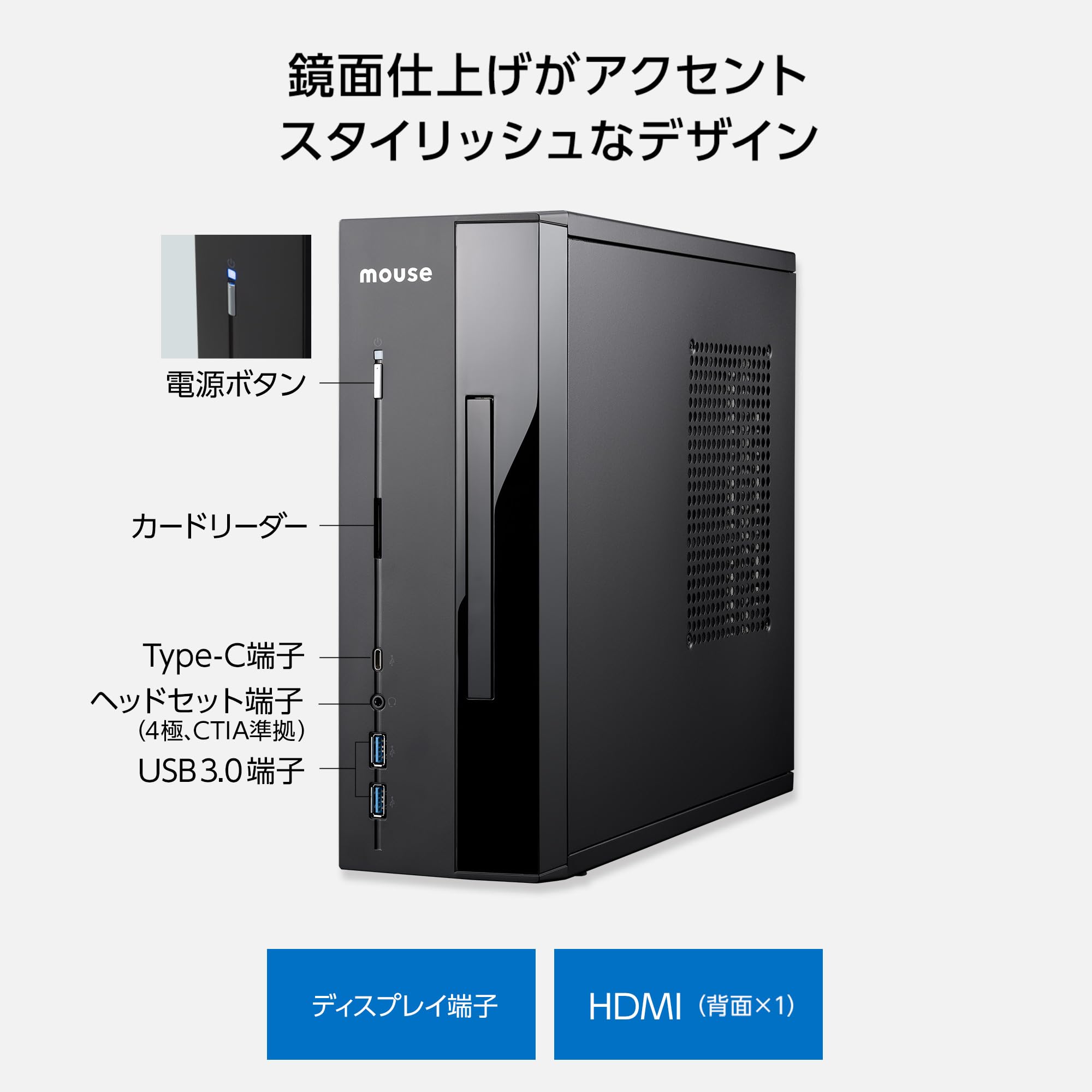Amazon.co.jp: mouse SH【3年メーカー保証】デスクトップPC 省