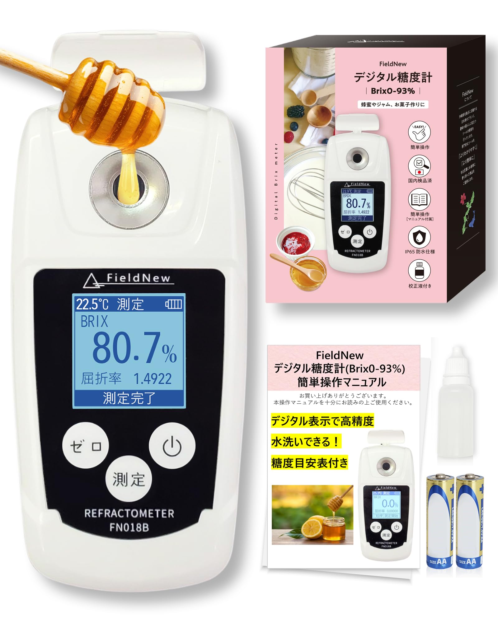 健康管理・計測計 mori.books 719LLksz6tL.jpg_BO30,255,255,