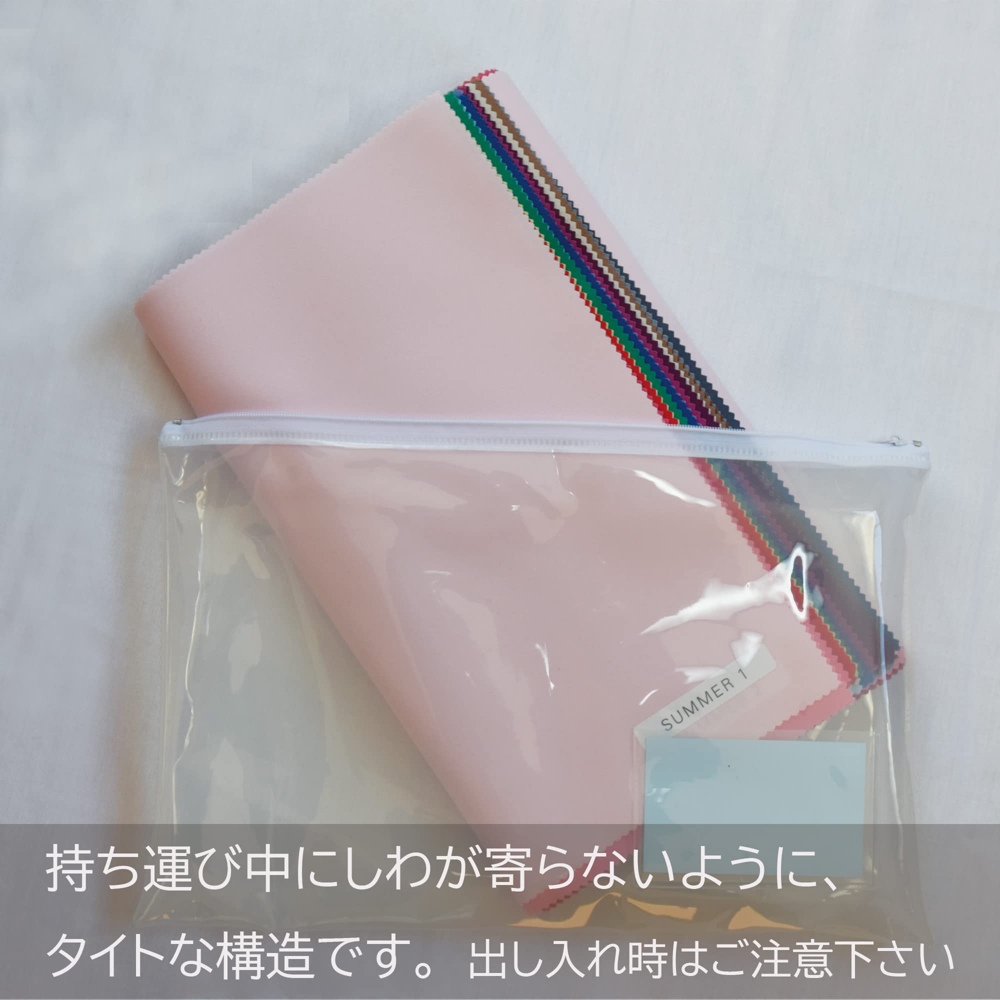 Amazon | パーソナルカラーカラードレープ用 塩ビケース | 布