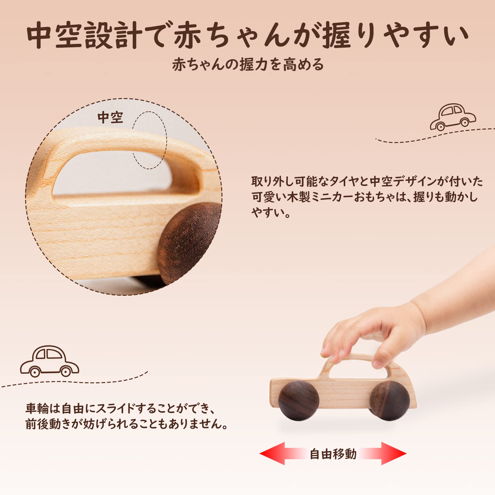 Amazon.co.jp: Promise Babe ミニカー おもちゃ 3点セット 木製 無塗装