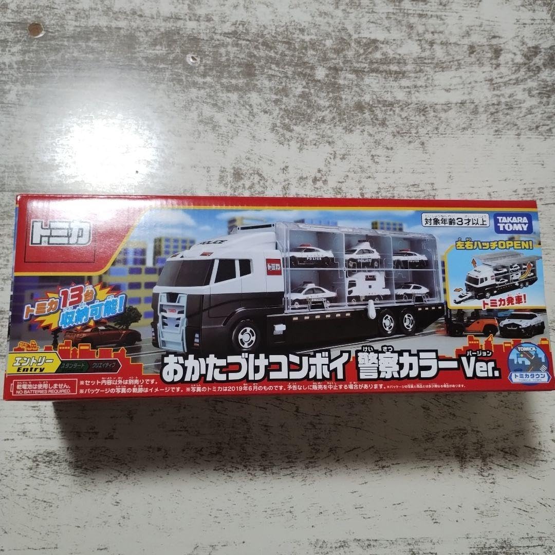 マクダーモット プレイキュー シャフト2本 ジャンプ用バット付