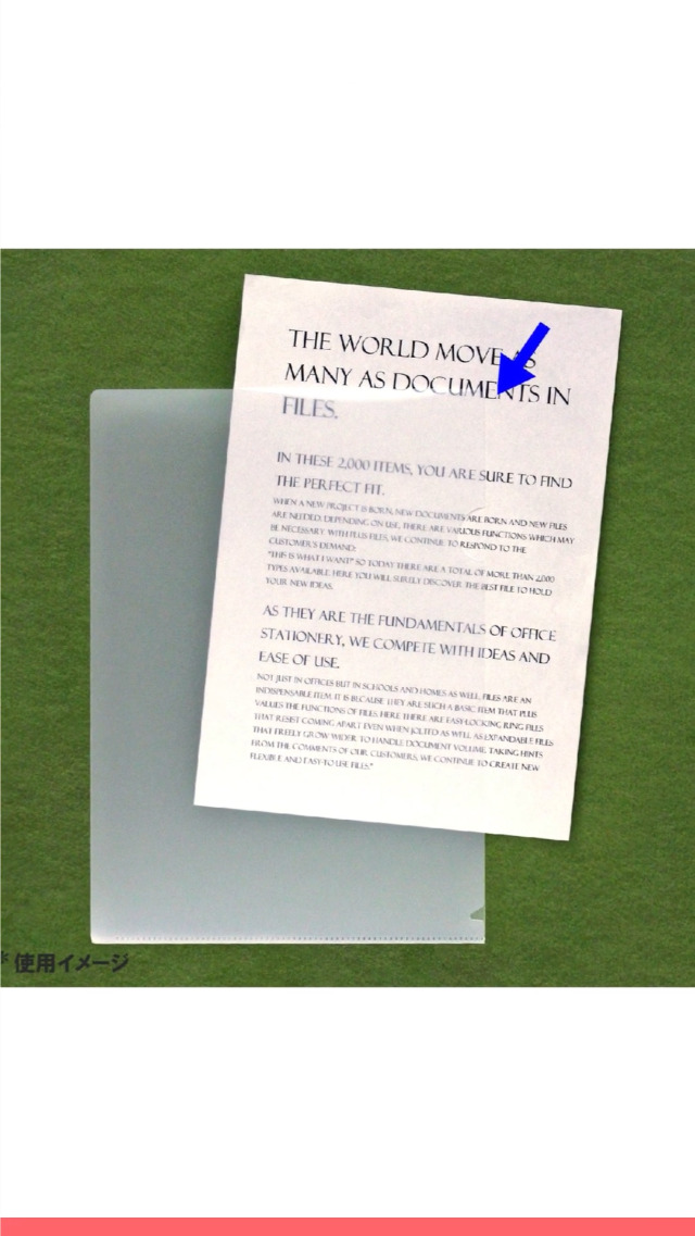 Amazon | プラス クリアホルダー 厚口 0.5mm (角R) 20枚 FL-187HO 89