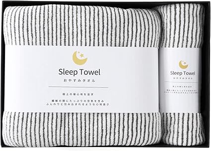 Amazon おやすみタオル タオルで寝る人のタオル 睡眠用タオル 極上の寝心地 タオル枕 高さ調節 洗える枕 枕用タオル 睡眠 タオル バスタオル 枕 ストレートネック 首 肩こり いびき 偏頭痛 整体 グレーストライプ 枕 オンライン通販