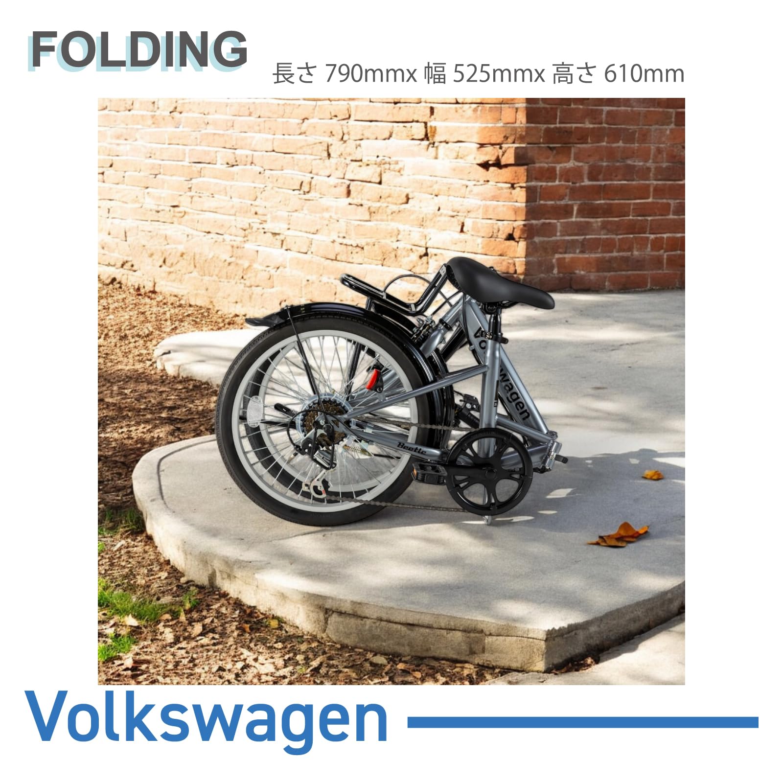 折りたたみ自転車「フォルクスワーゲン type-2 FDB-206 ホワイト」 Amazon | Volkswagen フォルクスワーゲン 折り畳たたみ自転車 VW