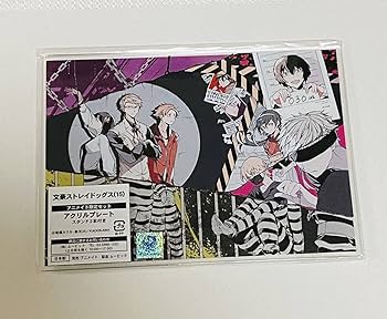 文豪ストレイドッグス 1-25巻 全巻セット　アニメイト特典付き 文豪ストレイドッグス 1-25巻 全巻セット アニメイト特典付き