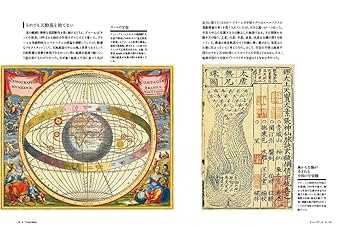 【新聞】アメリカン　ジョーク新聞　月で天使の像が！？ 新聞】アメリカン ジョーク新聞 月で天使の像が！？ 新聞
