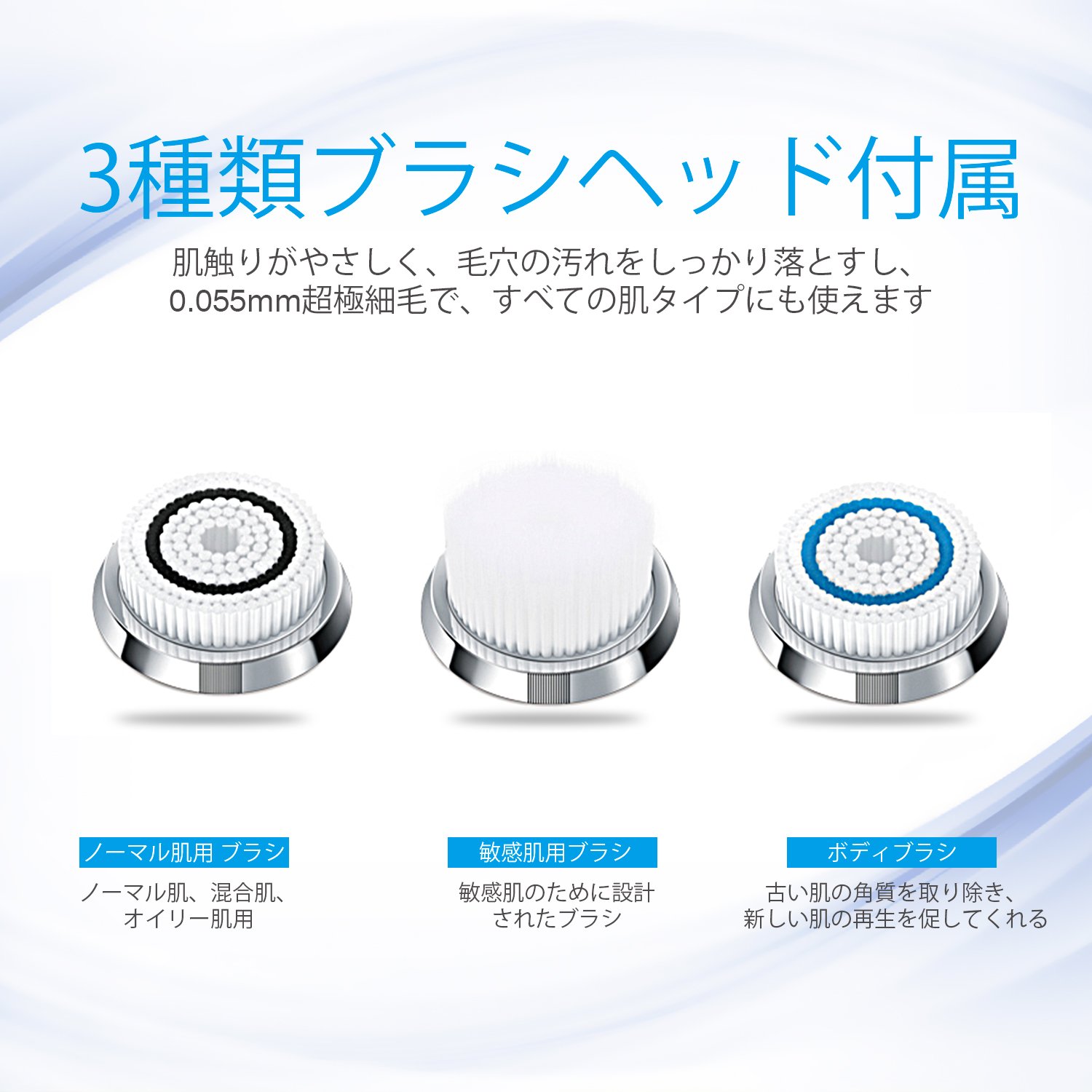 Amazon | ハングサン 洗顔ブラシ 電動 音波振動 フェイスブラシ