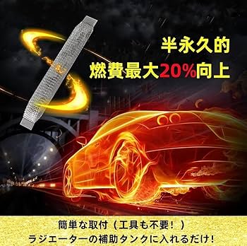 【未開封】バイオプラス CAR UP S 未開封】バイオプラス CAR UP S