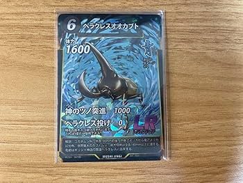 蟲神器 蟲神器まとめ売り 全部で700枚以上 SR LR ヘラクレスオオカブト Amazon.co.jp: 蟲神器 ヘラクレスオオカブト LR カード : おもちゃ