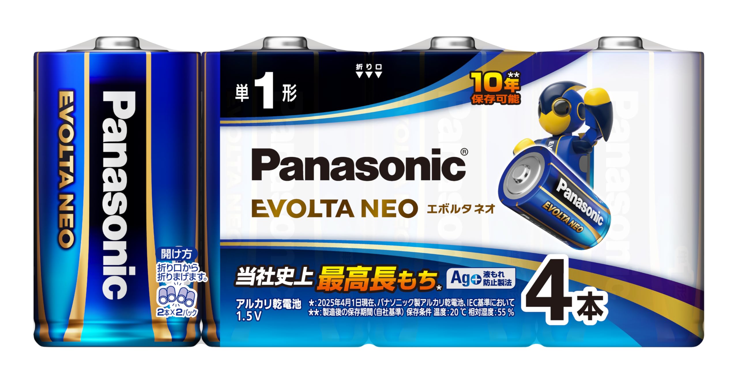 新品　パナソニック　アルカリ乾電池エボルタ単1形　4個 Amazon | パナソニック エボルタNEO 単1形アルカリ乾電池 4本