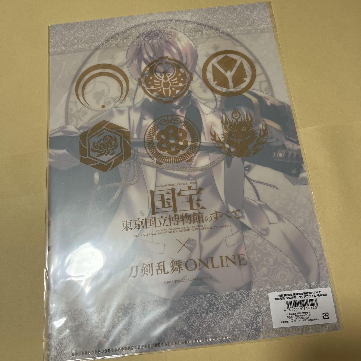 Amazon.co.jp: 国宝展 刀剣乱舞 クリアファイル トーハク とうらぶ
