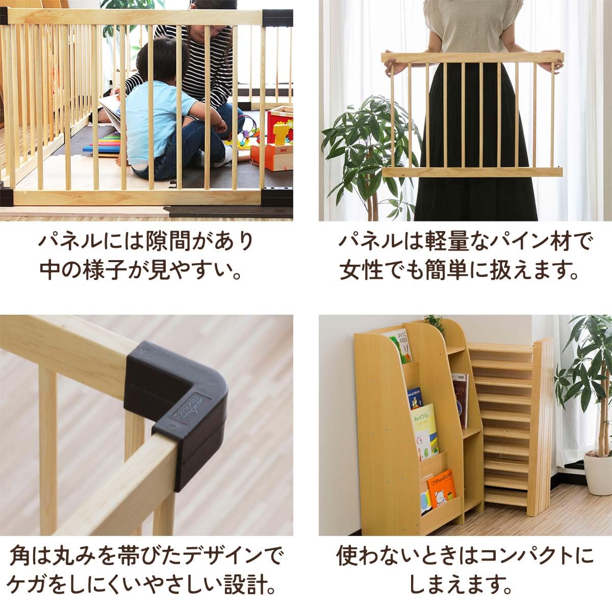 Amazon.co.jp: RiZKiZ 木製ベビーサークル 167cm×167cm×55cm 8枚セット 