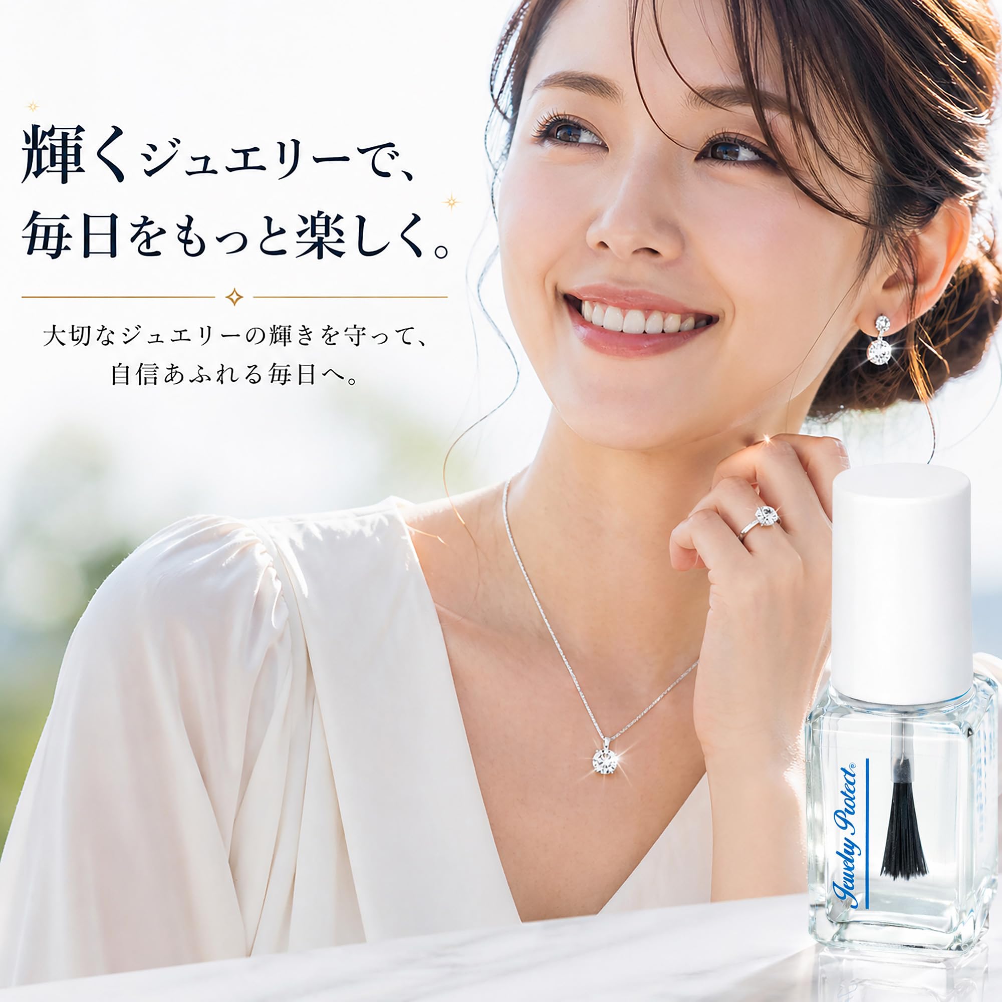 Amazon.co.jp: Suffix（サフィックス） ジュエリープロテクト