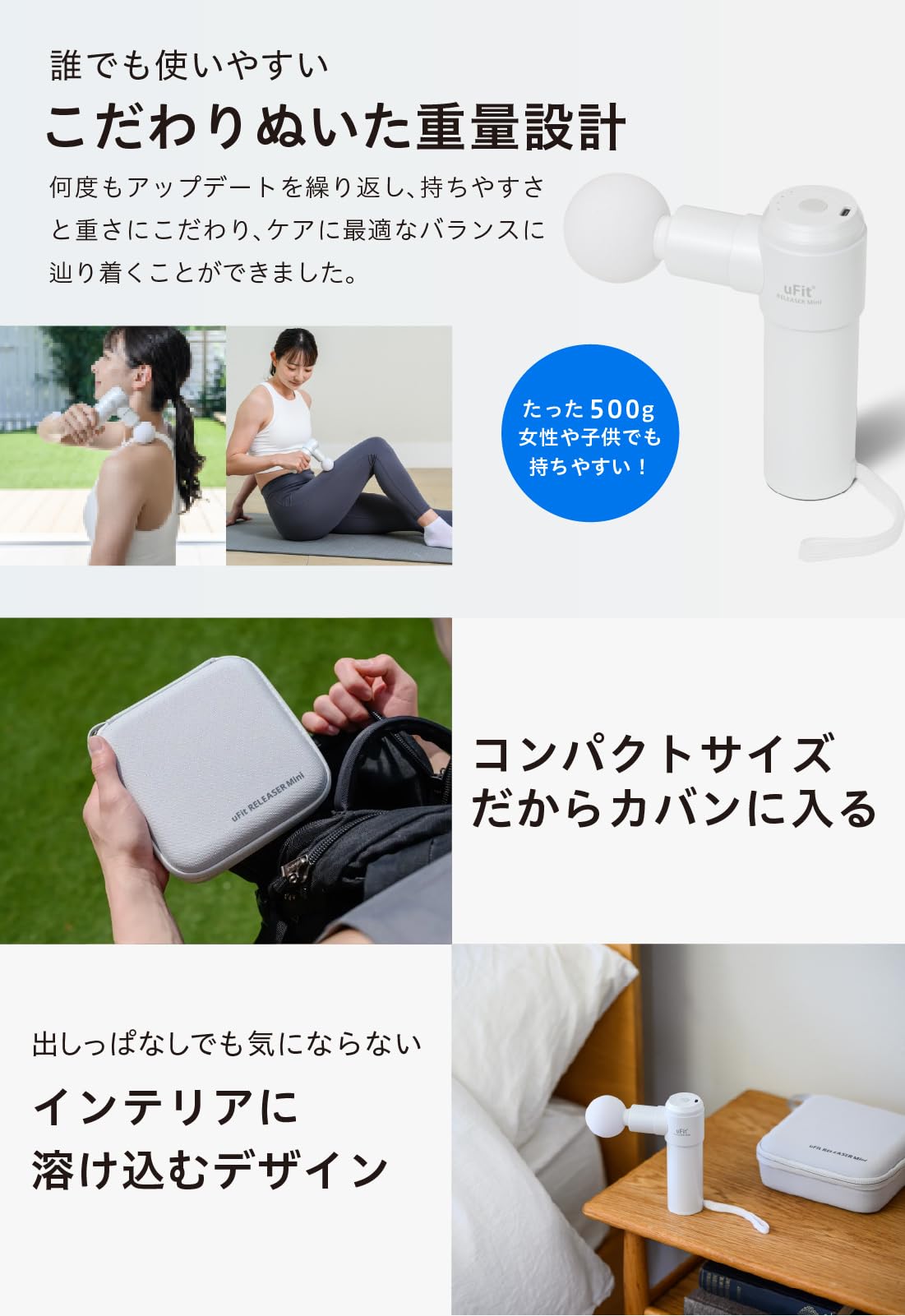 Amazon | 【日本国内ブランド】uFit RELEASER Mini 筋膜リリースガン 