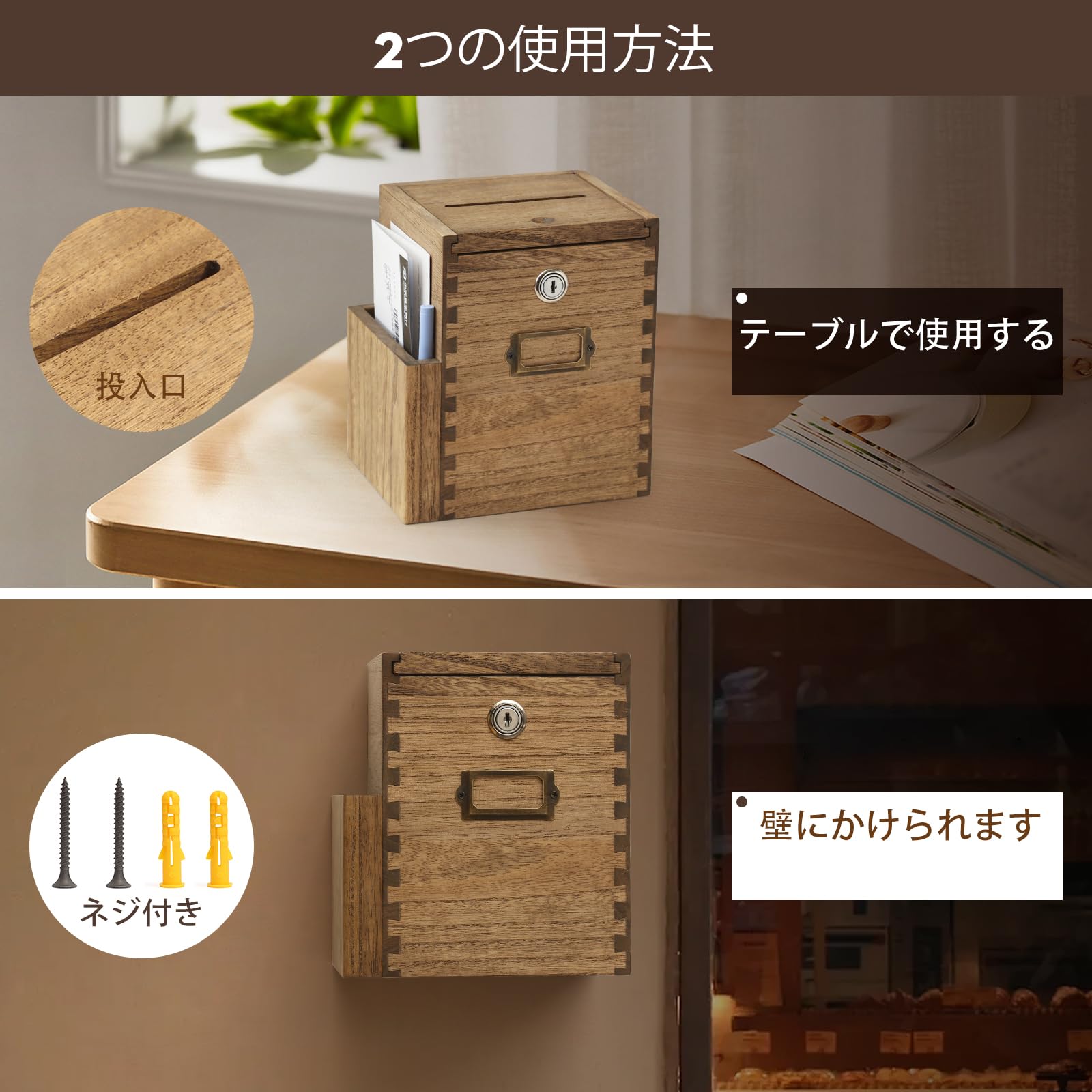 Amazon.co.jp: KIRIGEN 意見箱 鍵付き アンケートボックス 投書箱 木製