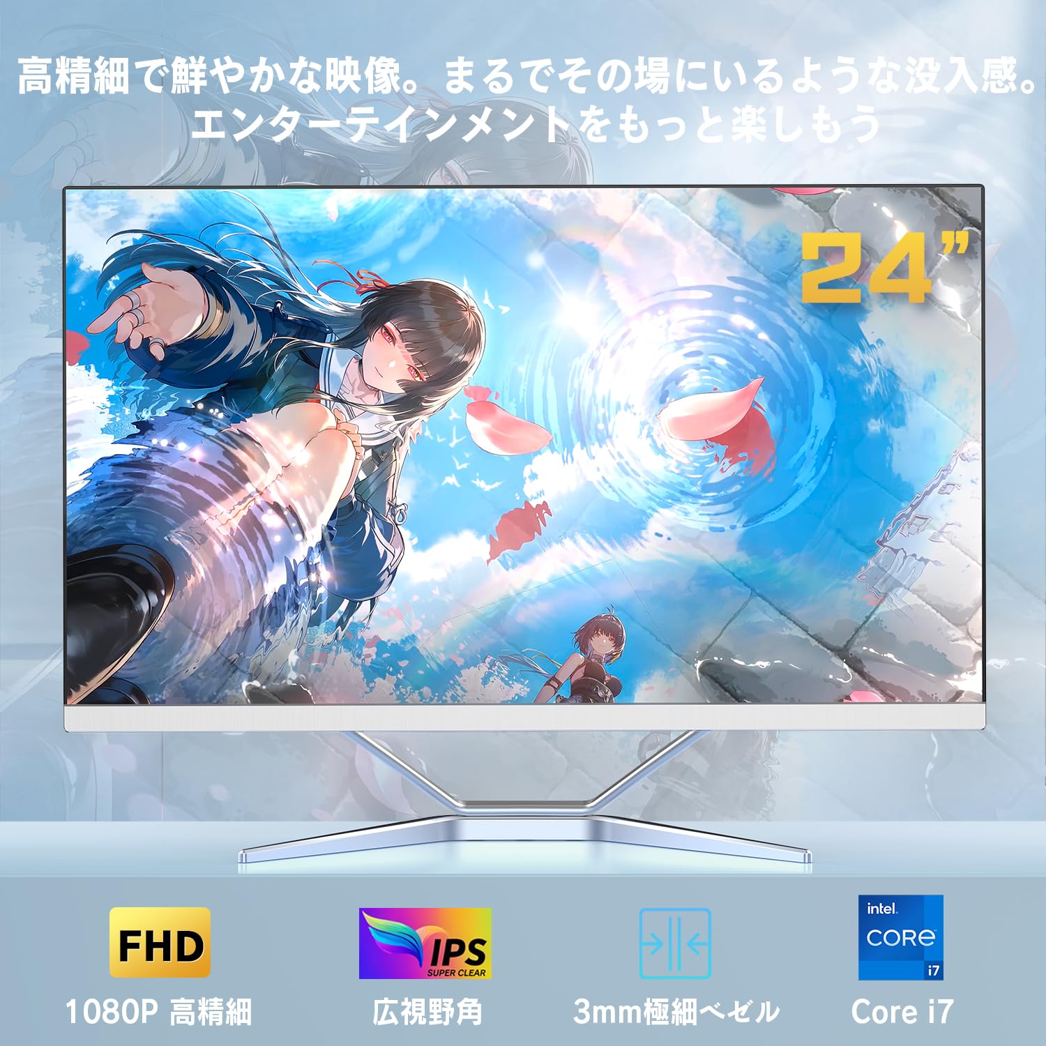 VETESA 24型フルHD一体型 デスクトップパソコン Amazon.co.jp: VETESA デスクトップパソコン Core i7 24インチ1920