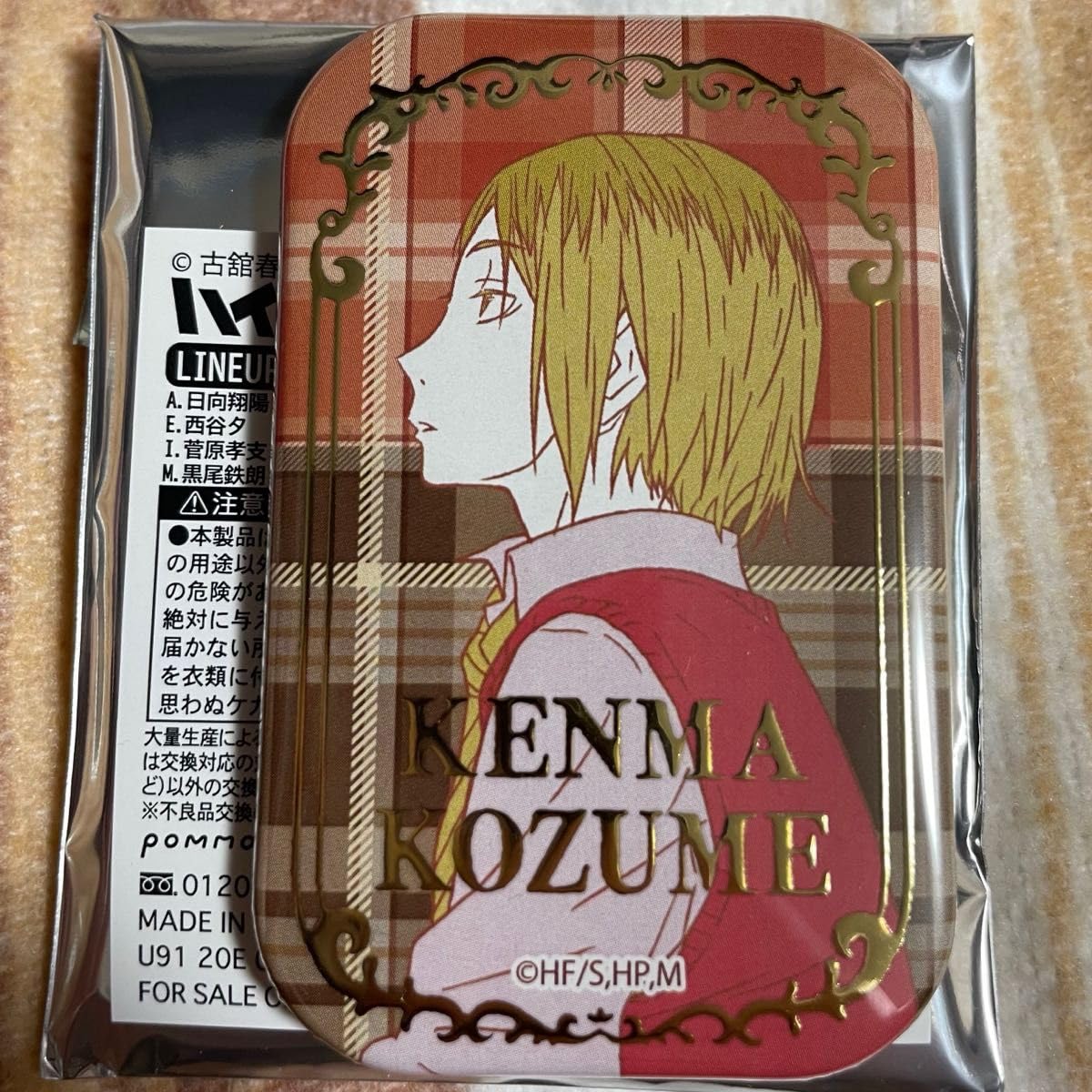 Amazon.co.jp: ハイキュー スクエア缶バッジ 孤爪研磨 : おもちゃ
