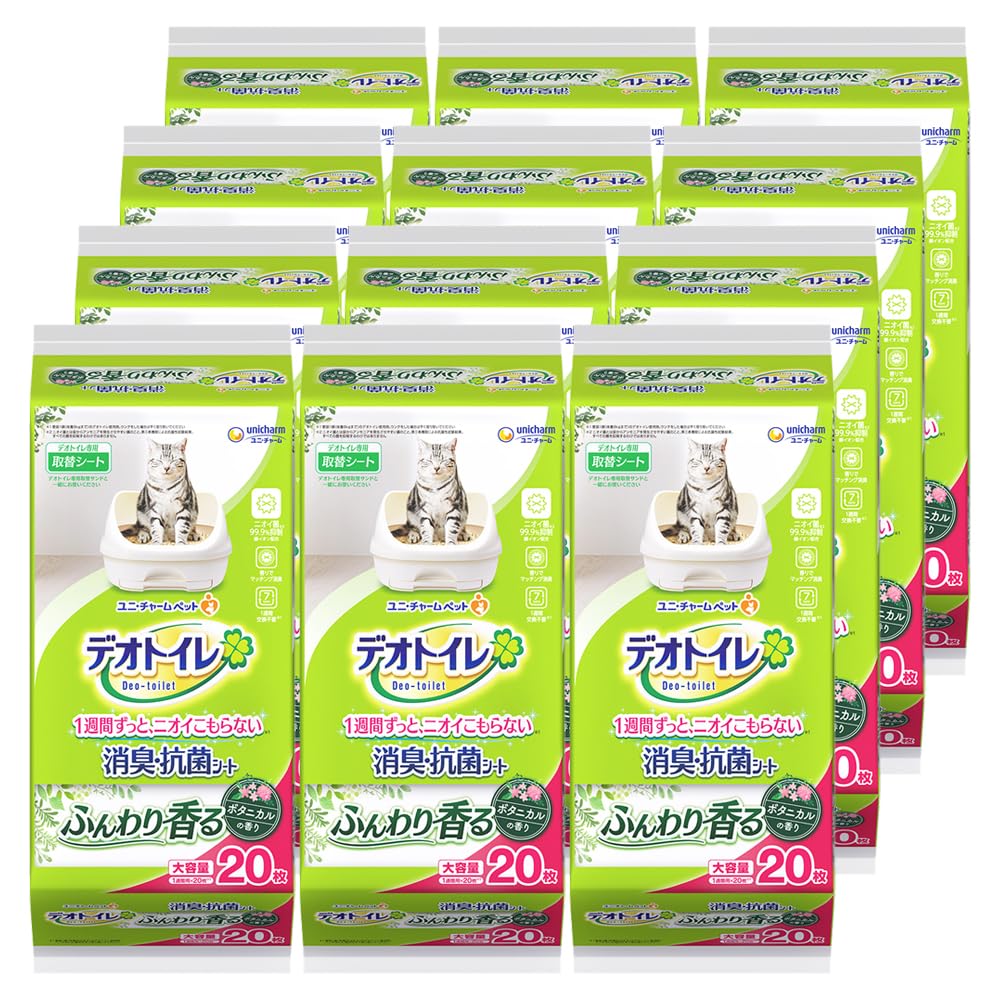 20枚×12袋】ユニ・チャーム デオトイレ ふんわり香る 消臭・抗菌シート