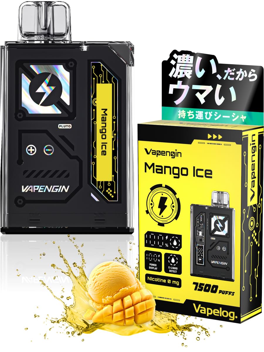 Vapengin 使い捨て電子タバコ ベイプエンジン7500 マンゴーアイス