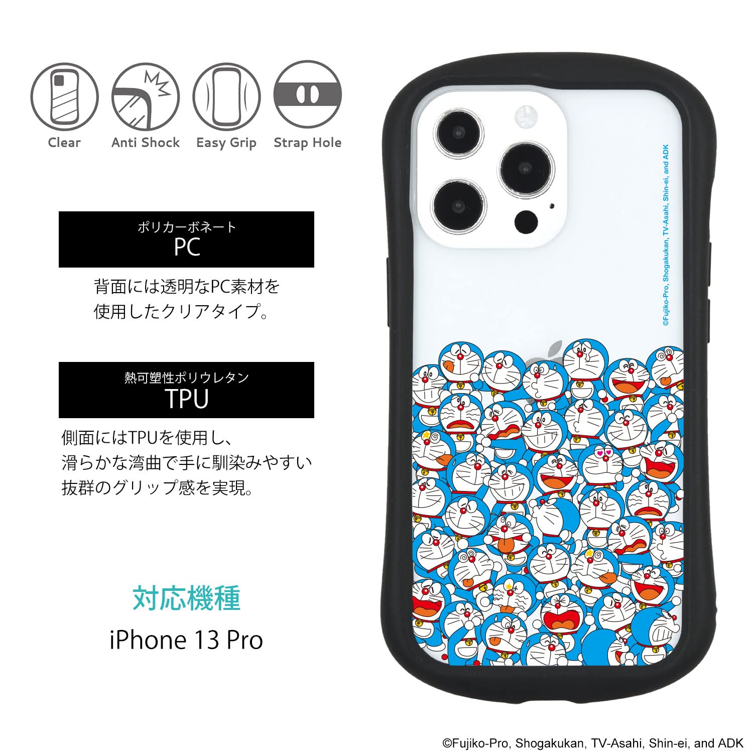 Amazon.co.jp: グルマンディーズ ドラえもん iPhone13 Pro(6.1インチ