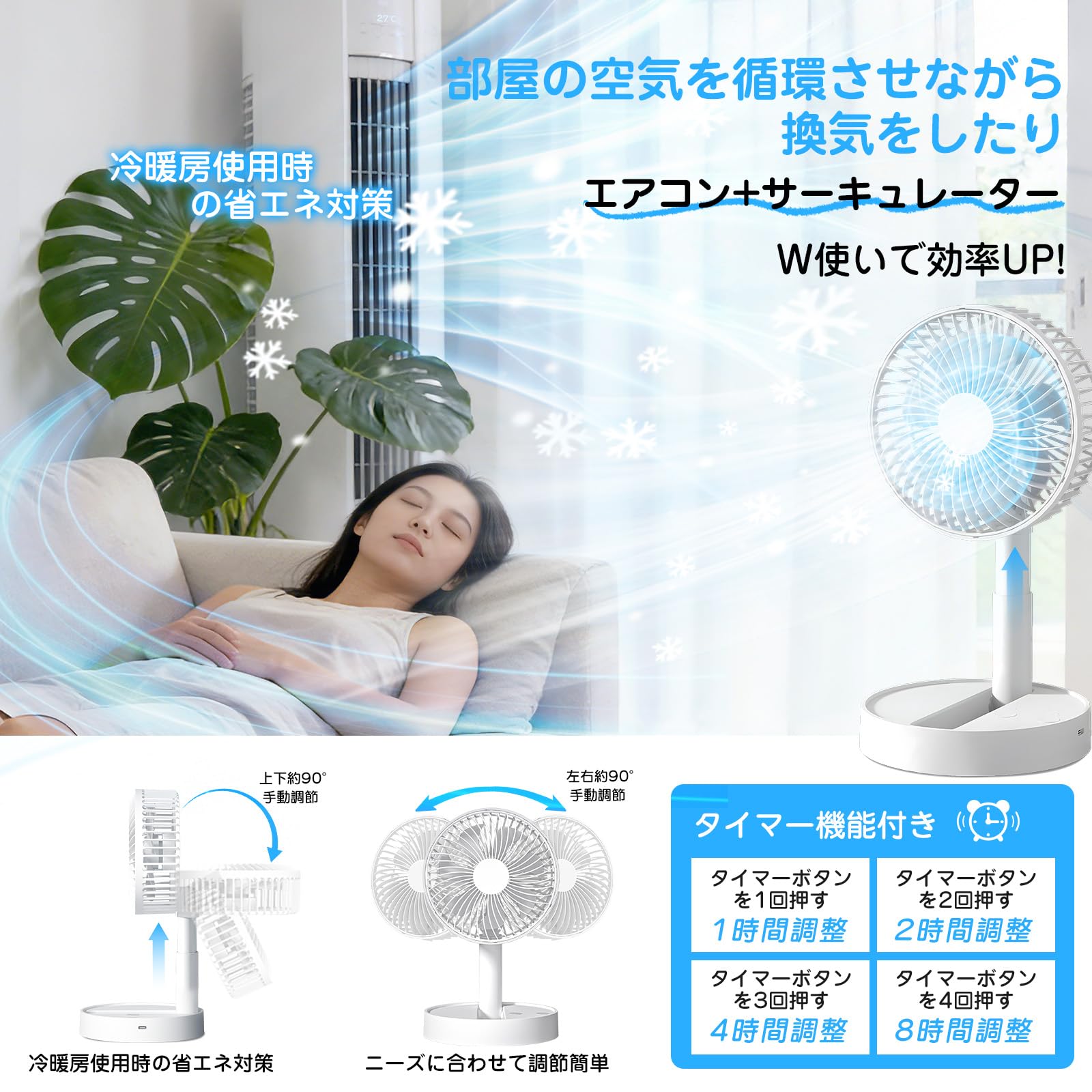 Gegizun 卓上扇風機 小型 折り畳み式 高さ調整可能 USB充電式