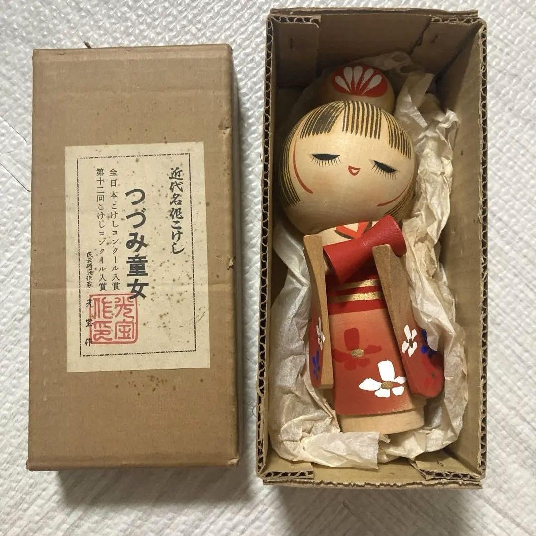 Amazon.co.jp: こけし 日本 伝統工芸 近代こけし つづみ童女 下呂 お