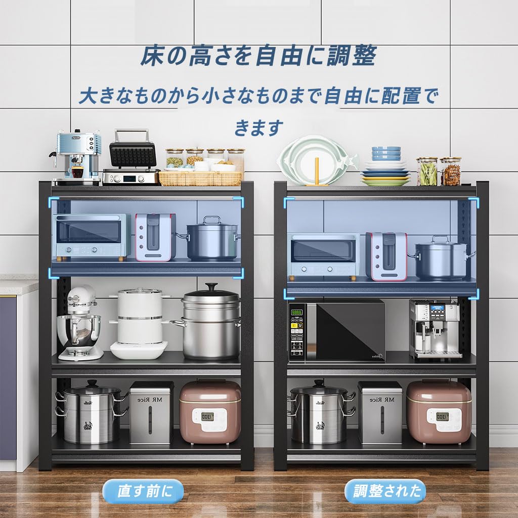Amazon｜Vzxdzn スチールラック本体 メタルラック 幅60/70/80/90