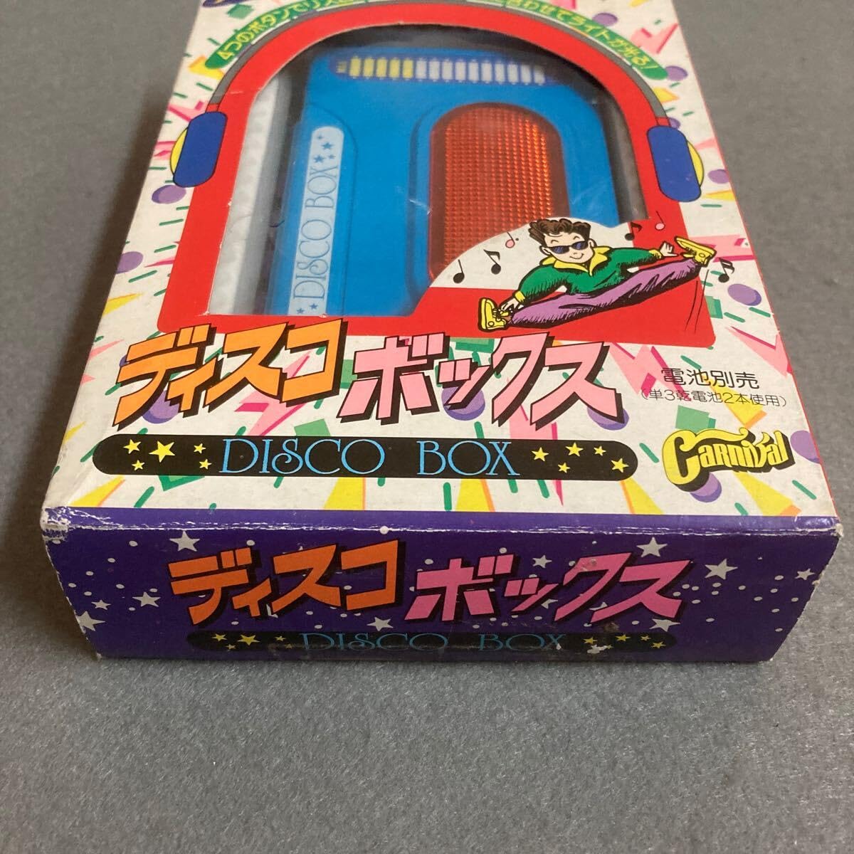 Amazon | 昭和レトロ ディスコボックス 当時物 エレクトリックサウンド 