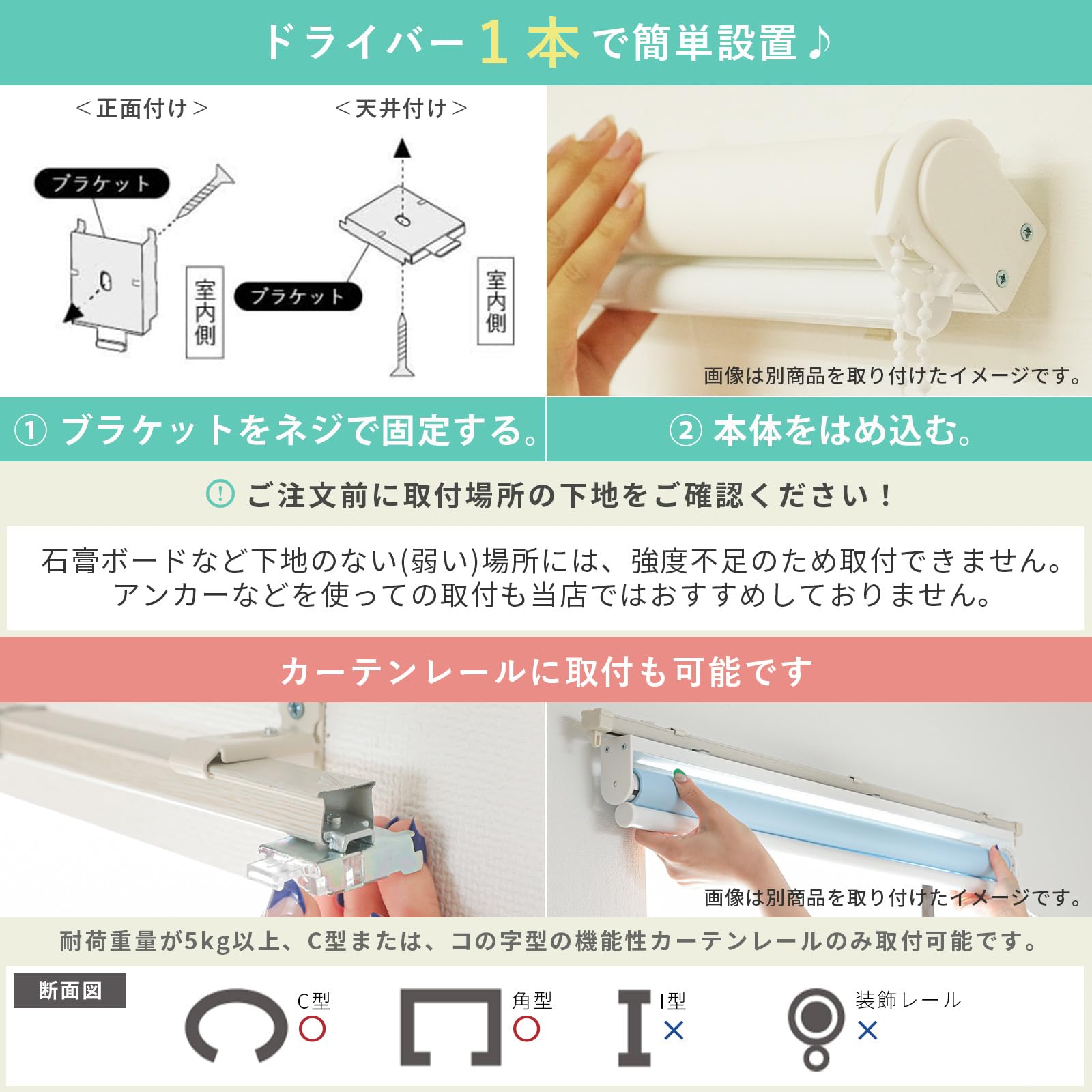 Amazon｜グラムスタイル 調光ロールスクリーン 遮光 幅180cm 丈200cm