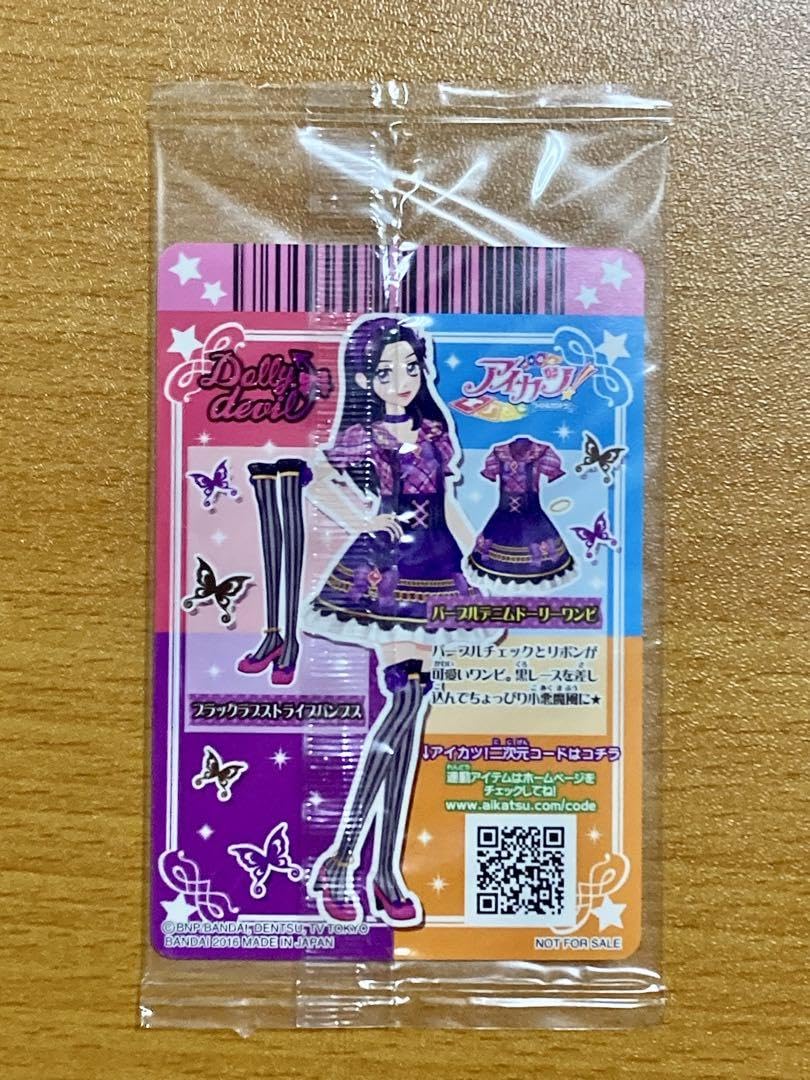 アイカツカード 【CD】パープルデニムドーリー Amazon.co.jp: アイカツ カード パープルデニムドーリーワンピ : おもちゃ