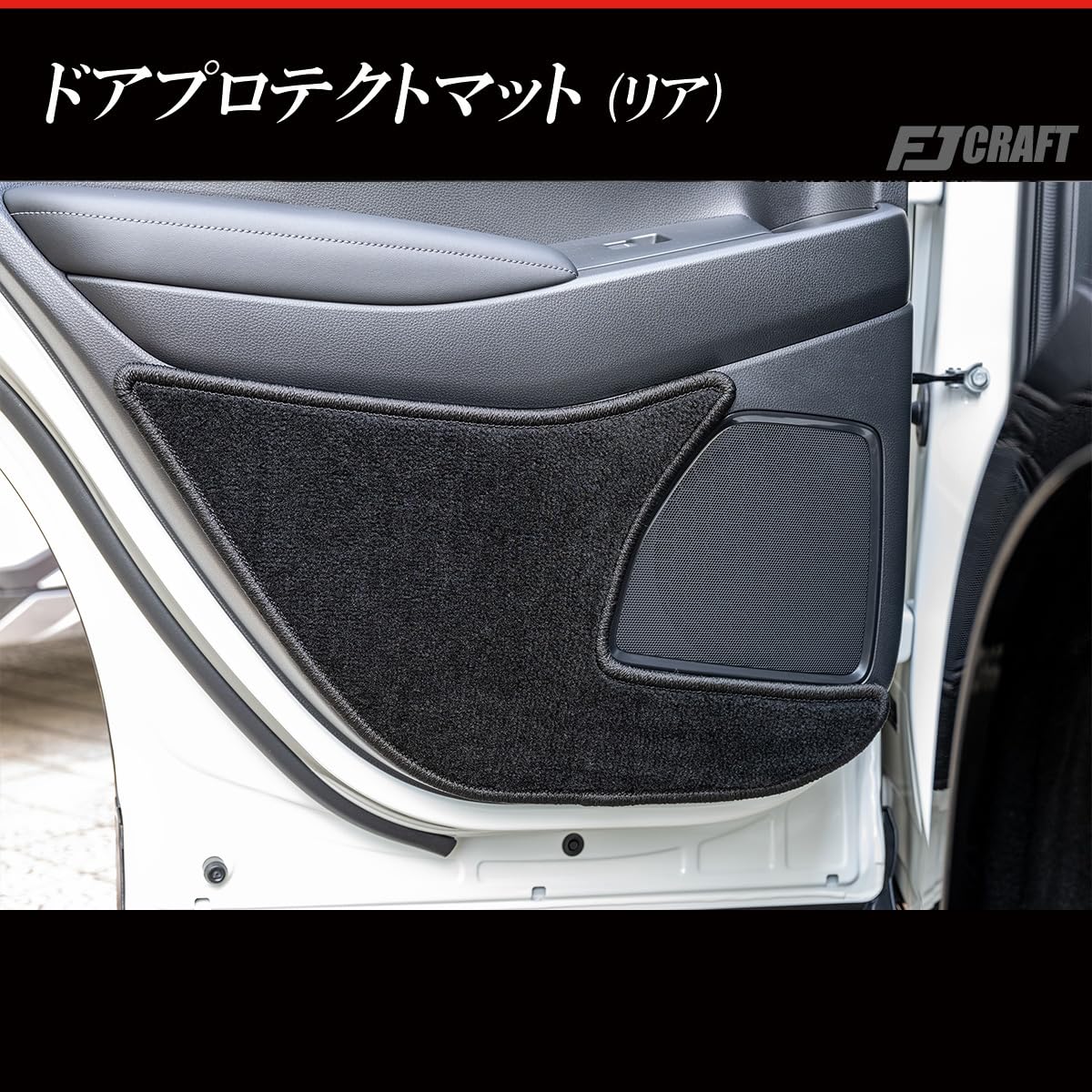 Amazon | FJCRAFT 【H54】 ホンダ 互換品 ヴェゼル RV系 ドア 