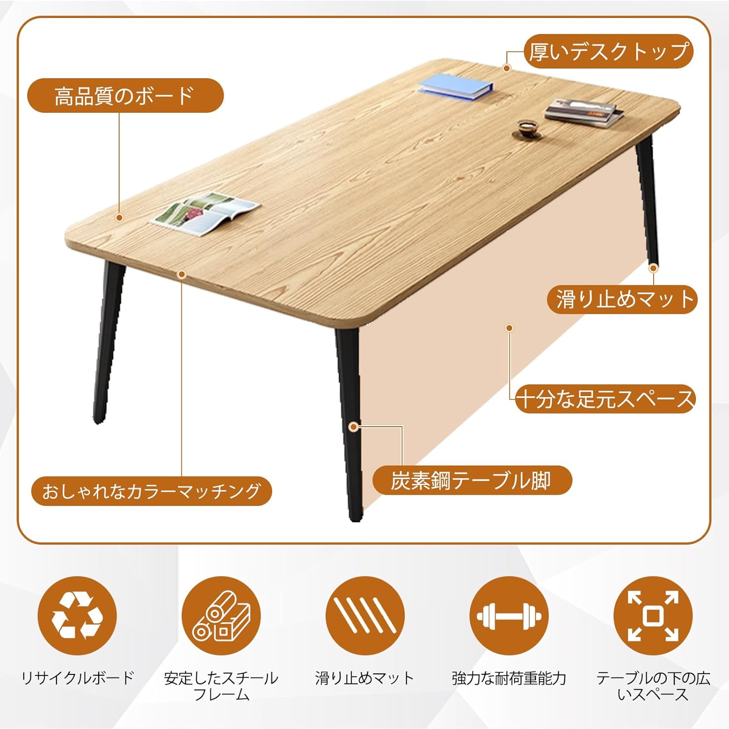 会議用テーブル 大型 長方形 オフィスミーティングテーブル 多人数用 モダンデザイン 木目調 スチール脚 複数サイズ展開 会議室用テ