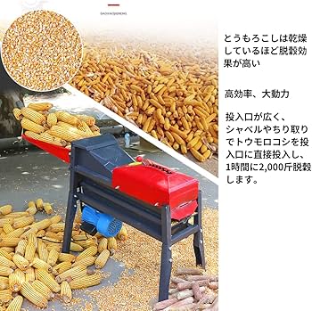 とうもろこし　おもちゃ Amazon | MCPINKY トウモロコシストレスおもちゃ 7インチ リアル