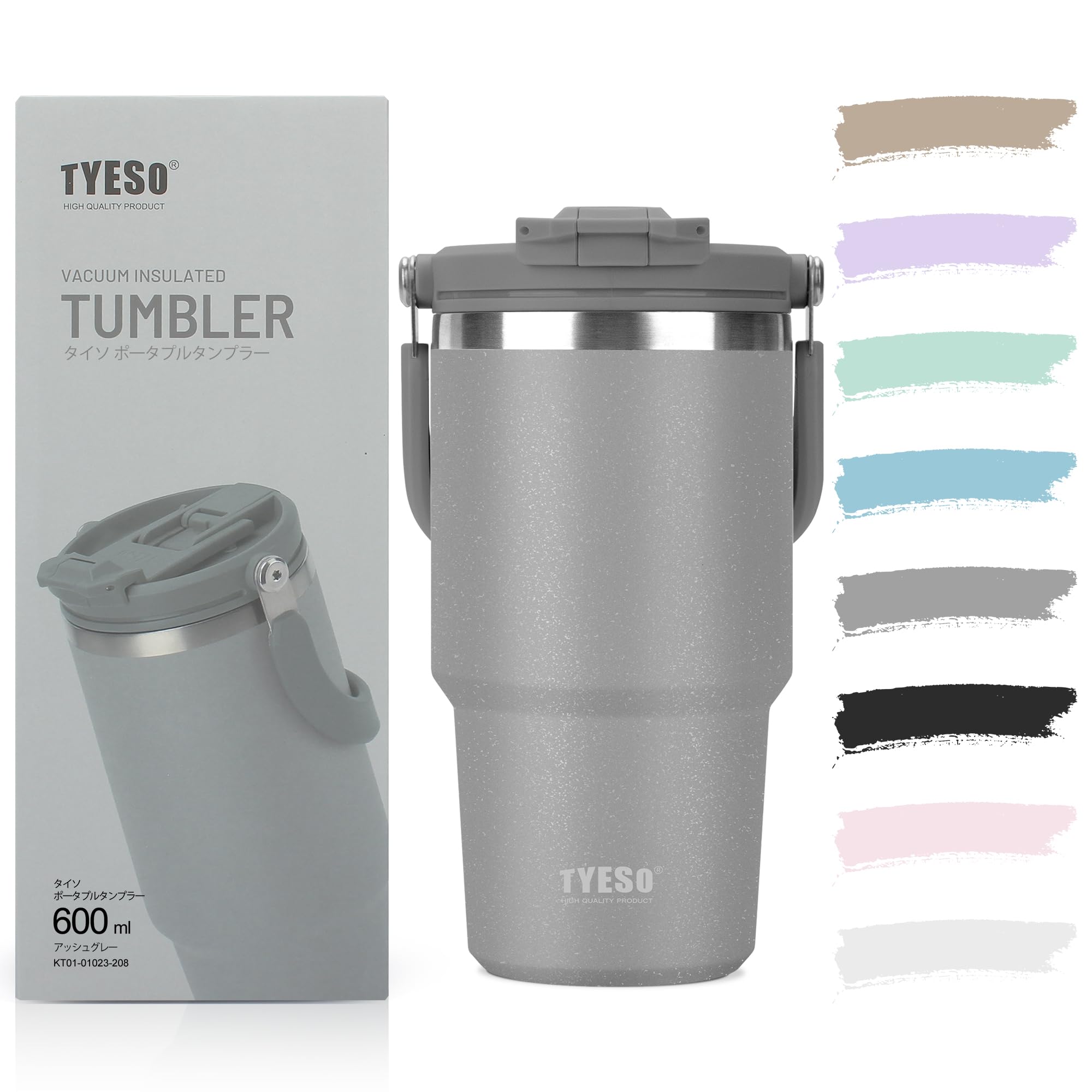 TYESO タンブラー ストロー付き 600ml 水筒 保冷保温 大容量 ステン…