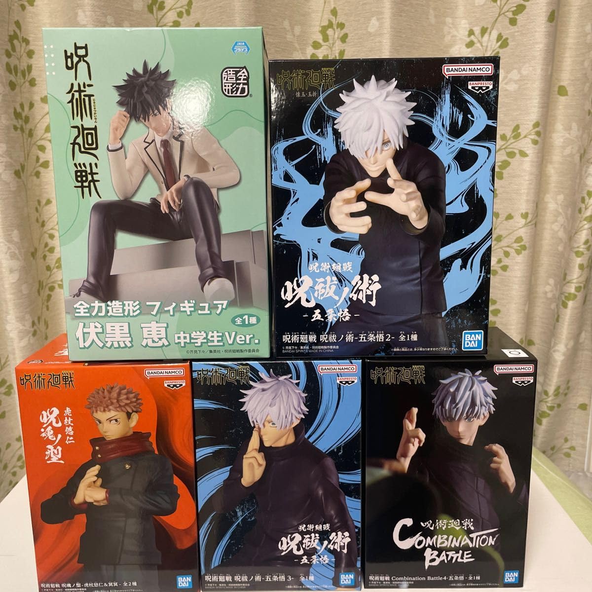 Amazon.co.jp: 呪術廻戦 五条悟 フィギュア 2体セット : おもちゃ