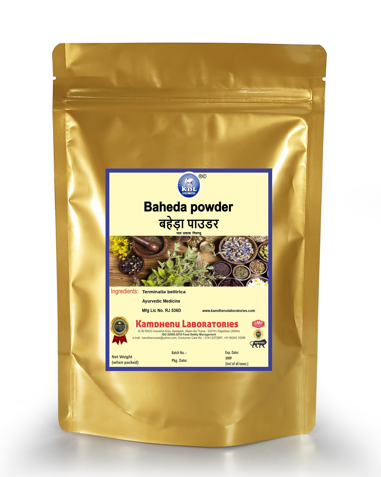 Kamdhenu Baheda Powder 100 gms, Pack of 1| Bibhitaki| Bahera| Terminalia bellirica| Myrobalan| Beleric| Vibhitak