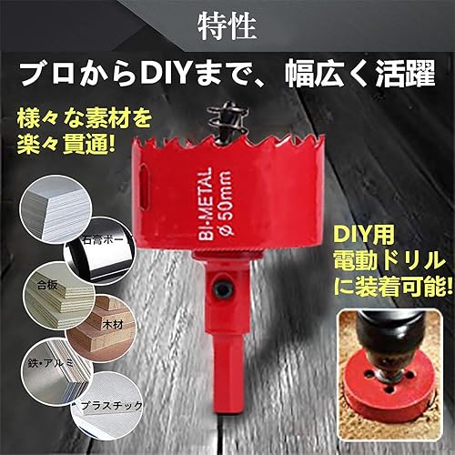 Miniatura 6 de Utoolmart Sierra de taladro bimetálico profesional de acero inoxidable, cortador de brocas de 0.984 in de profundidad de apertura con mango