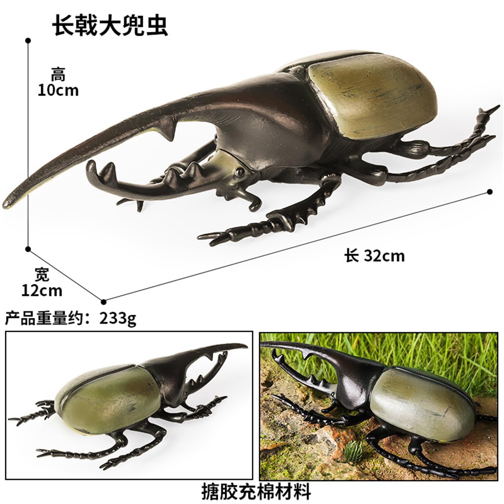 Amazon.co.jp: EUHELOPA クワガタムシ ヘラクレスオオカブト