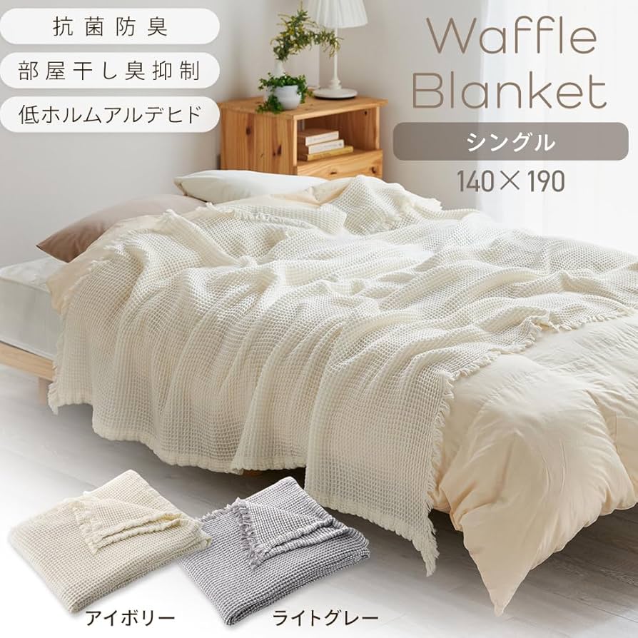 ワッフルケット　ホワイト Amazon.co.jp: アイリスプラザ ワッフルケット シングル
