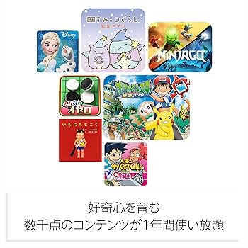 ✾新品♪未開封♫fire　HD8❁32G❃キッズモデル✾ Amazon Fire HD 8 キッズモデル（8インチ/ 32GB）2024年発売